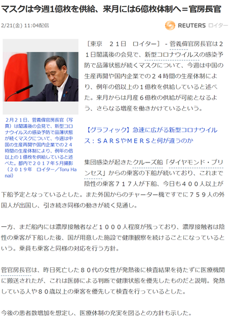 気になる3