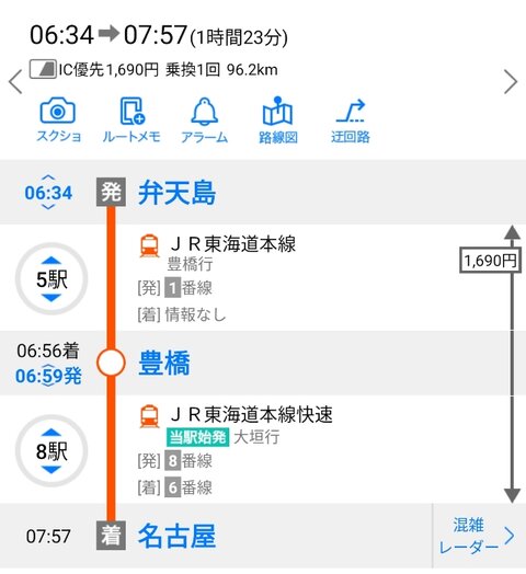 Screenshot_2020-09-25-20-17-32-54