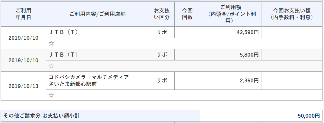 MIカード1