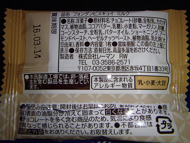 4 新千歳朝食 (6)