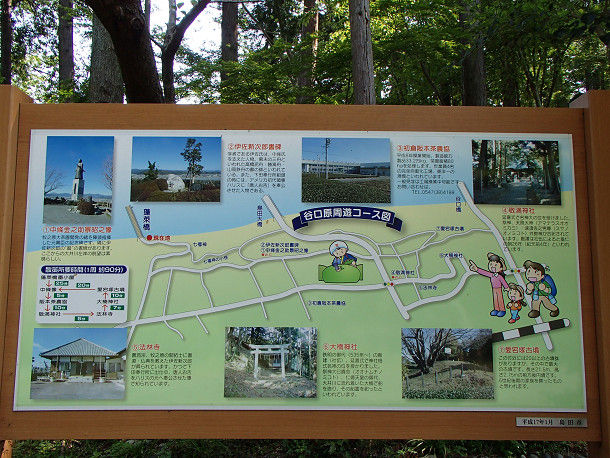 1蓬莱橋 (16)