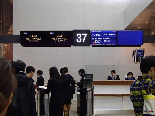 1NRT→AUH (3)s