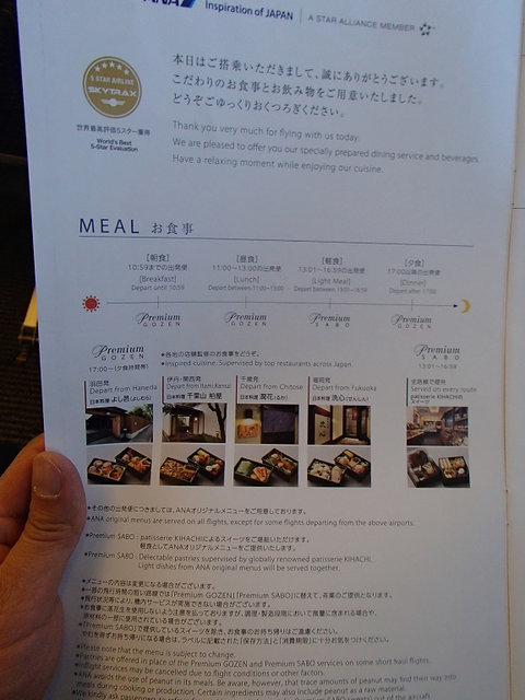9HND-KUH 飯 (8)s