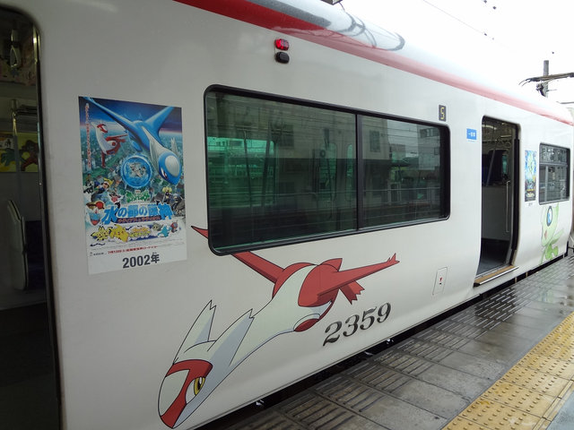 名鉄 ポケモン塗装 12年5月 Turaco 旅と日常を綴る 名鉄 ポケモン塗装 12年5月 Turaco 旅と日常を綴る