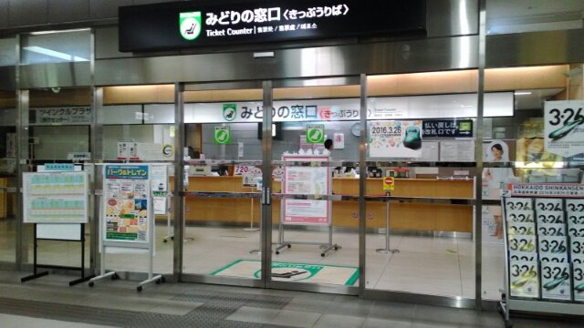 帯広駅構内を再び散策 笑 Turaco 旅と日常を綴る
