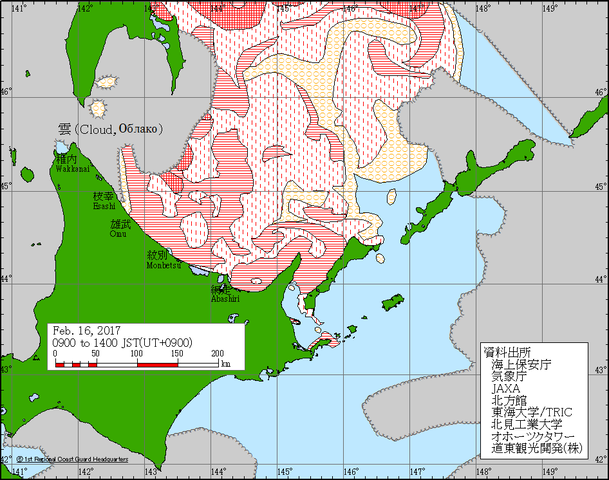 latest_icechart