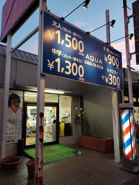 IMG20190816183748