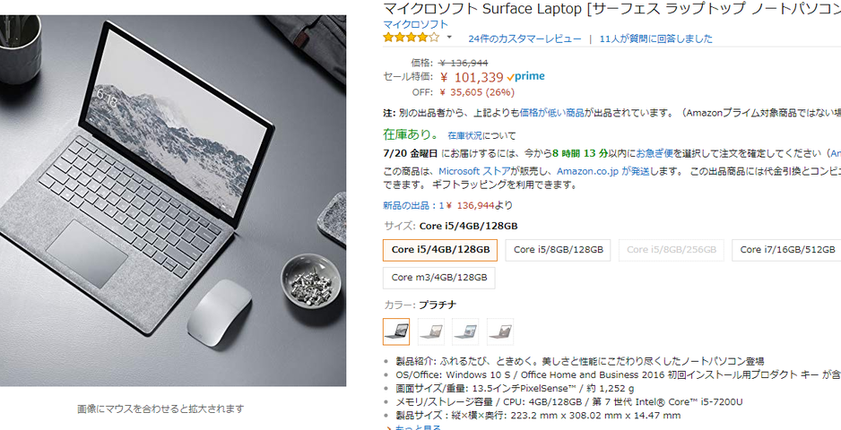 Surface