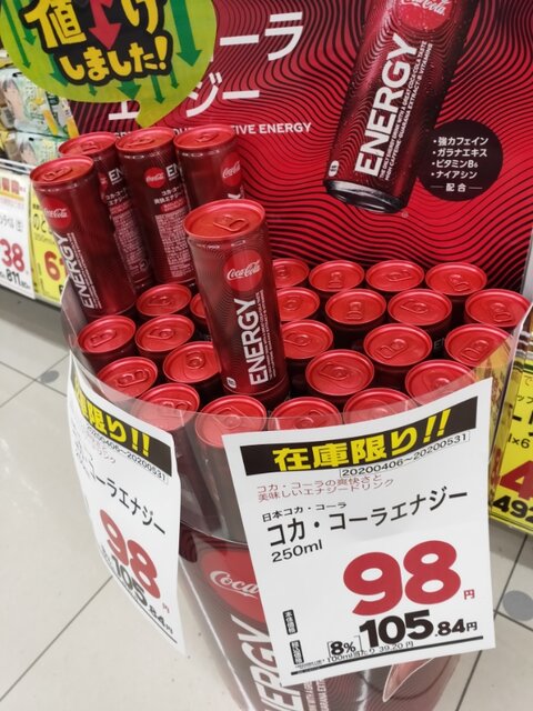 IMG20200427222213