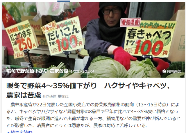 気になる2 弾頭