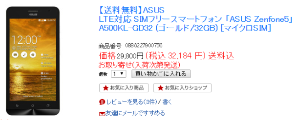 携帯0