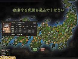 信長の野望 蒼天録