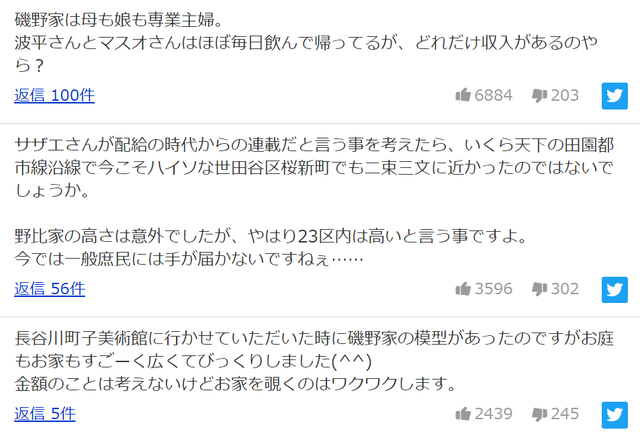 気になる3−1