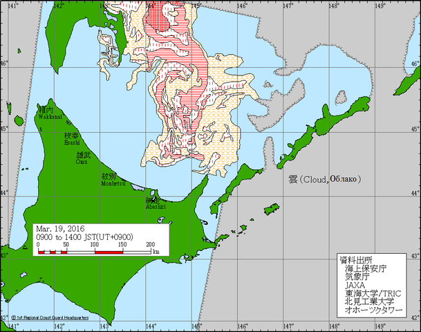 latest_icechart