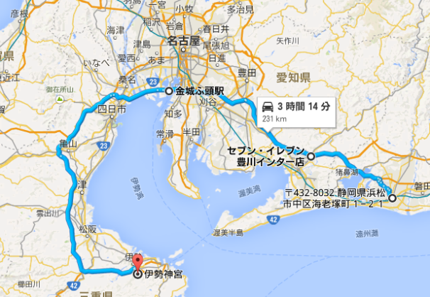 明日の予定