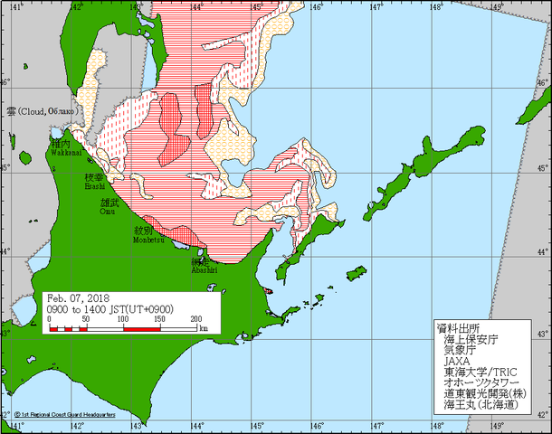 latest_icechart