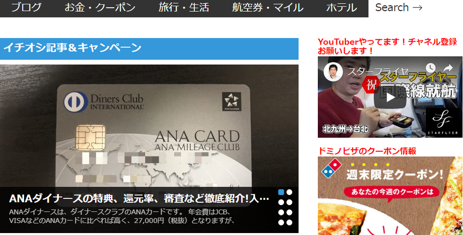 おのださん