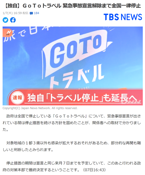 GOto