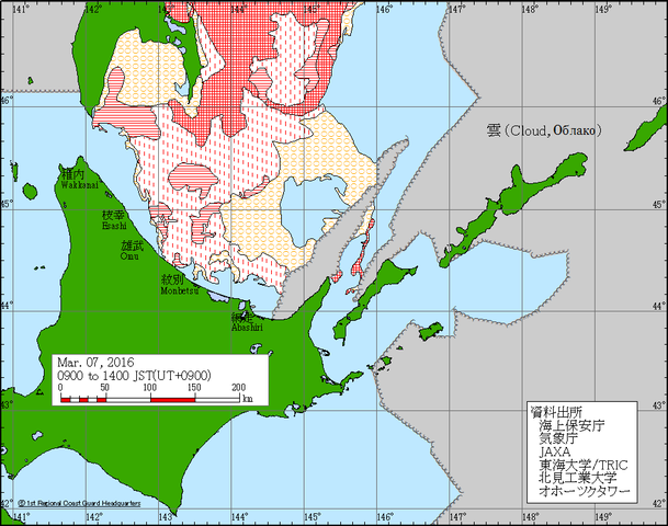 latest_icechart (1)