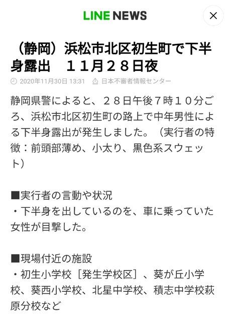 Screenshot_2020-11-30-17-57-21-47