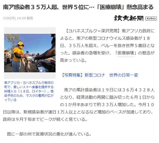 南ア1