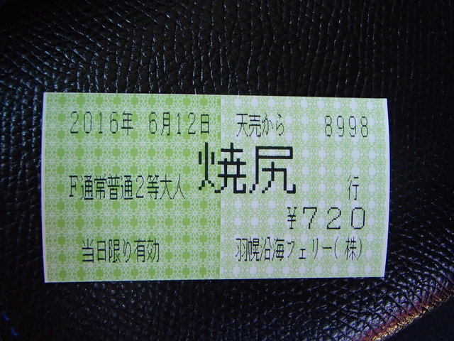 42 (7)s
