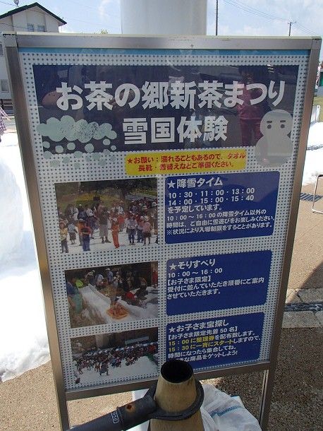 2お茶の博物館 (7)