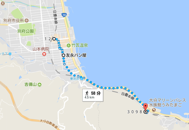 別府3