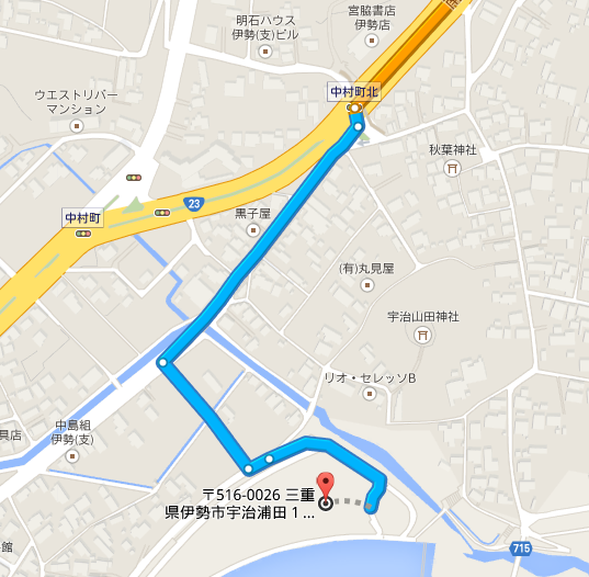 伊勢 (2)