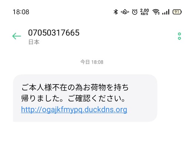 Screenshot_2021-01-22-18-08-43-61