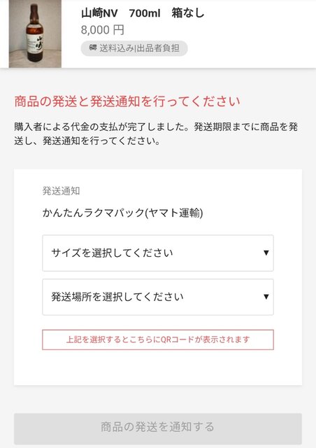 Screenshot_2021-01-02-22-21-03-76