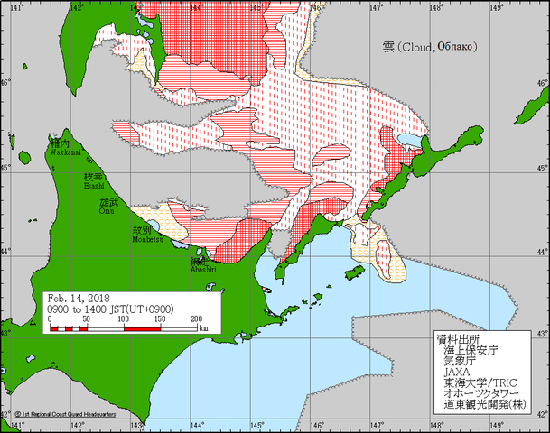 latest_icechart