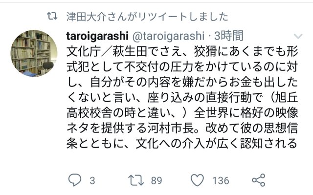 はにゅうだ (3)