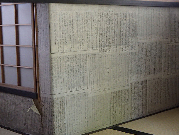2お茶の博物館 (51)