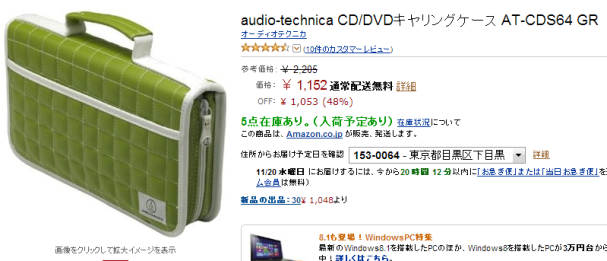 収納ケース 2