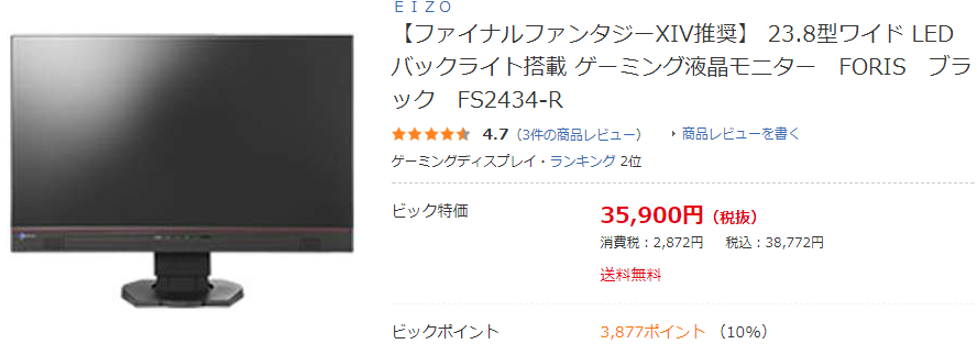 備品1
