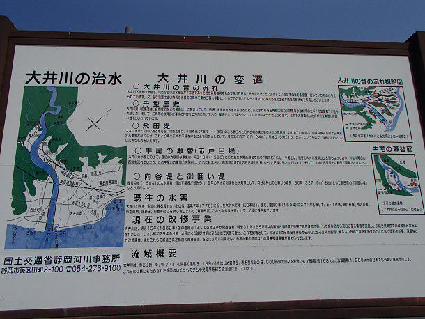 1蓬莱橋 (23)