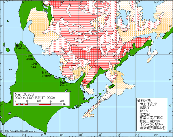 latest_icechart