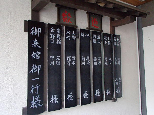 施設編 (13)