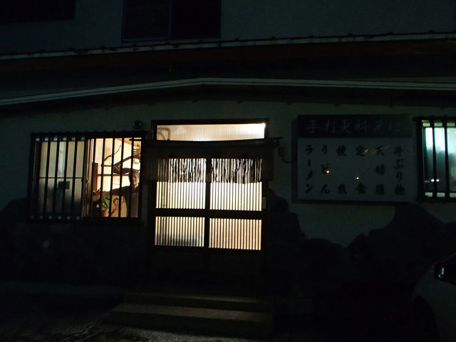 そばやs