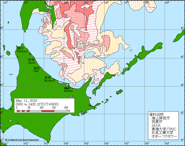 latest_icechart