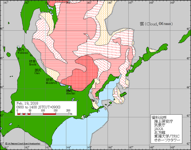 latest_icechart