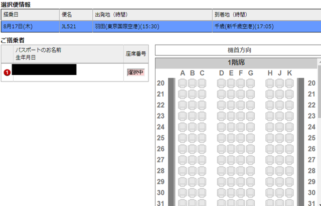 JAL3
