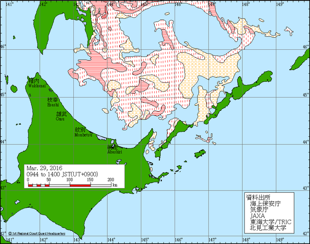 latest_icechart