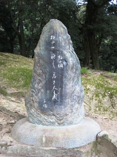 20081017-1020 四国旅行 027