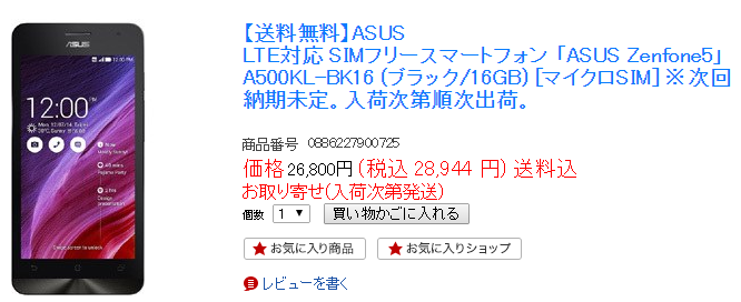 ASUS