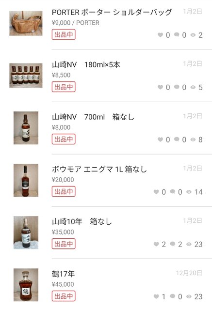 Screenshot_2021-01-02-21-34-07-28