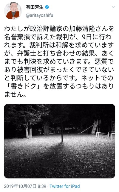 ありた (3)