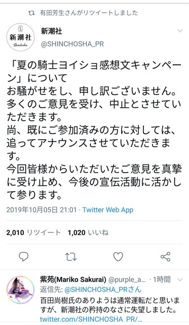 百田 (2)