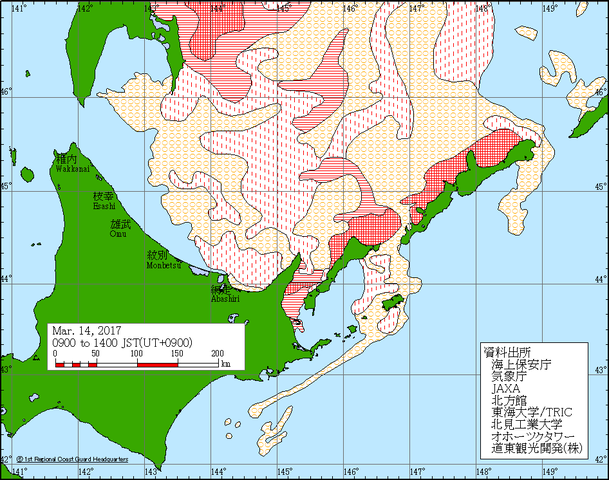 latest_icechart1